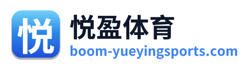 悦盈体育